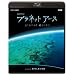 NHK�X�y�V���� �v���l�b�g�A�[�X episode 07  �u�C �Ђ��߂������v [Blu-ray]
