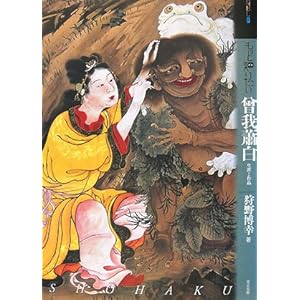 �����ƒm�肽���\���J���\���U�ƍ�i (�A�[�g�E�r�M�i�[�Y�E�R���N�V����)