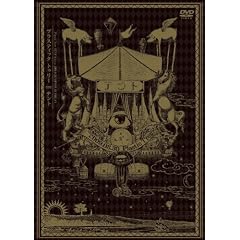 �e���g [DVD]
