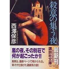 �E�ӂ̏W���� (�u�k�Е���)