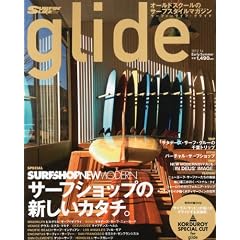 glide (�O���C�h) vol.14 (�T�[�t�B�����C�t2012�N06��������) [�G��]