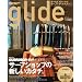 glide (�O���C�h) vol.14 (�T�[�t�B�����C�t2012�N06��������) [�G��]