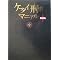 �P�[�^�C�Y���R���N�V����  ���`��