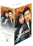 [DVD]チェ・ジウ 天国の階段 DVD-BOX 1