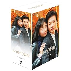 �V���̊K�i DVD-BOX 1