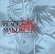 �h���}CD PEACE MAKER �c ��늪