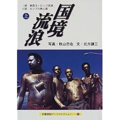 �������Q�q��r�������[���b�p�E�J���u (���s���@�A�[�c�R���N�V����)