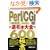Perl/CGI�t������S 600�̋Ɉ�