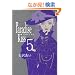 Paradise kiss (5) (Feel�R�~�b�N�X)