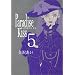 Paradise kiss (5) (Feel�R�~�b�N�X)