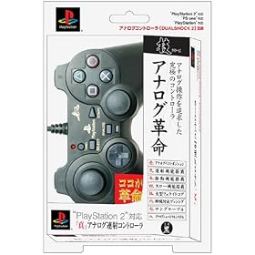 PlayStation2��p �u�^�v�A�i���O�A�˃R���g���[�� �u���b�N