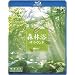 �V���t�H���X�gBlu-ray �X�ї��T���E���h �u���[���C�E�G�f�B�V����[�f����Y�E�W���p���g���r���[�g](Blu-ray Disc)