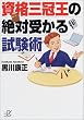 ���i�O�����̐�Ύ󂩂鎎���p (�u�k�Ѓv���X�A���t�@����)