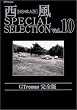 ����SPECIAL SELECTION Gtroman���S�� (10) (SP�R�~�b�N�X)