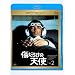 �����炯�̓V�g Vol.2(Blu-ray Disc)