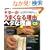 ���b�N �M�^�[�����܂��Ȃ闝�R �w�^�ȗ��R(CD�t) (���b�g�[�~���[�W�b�N�E���b�N)