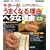 ���b�N �M�^�[�����܂��Ȃ闝�R �w�^�ȗ��R(CD�t) (���b�g�[�~���[�W�b�N�E���b�N)