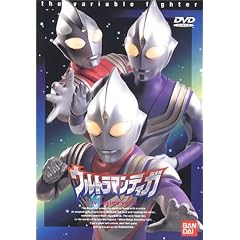 �E���g���}���e�B�K Vol.2 [DVD]