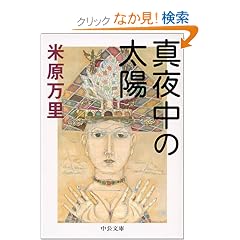 �^�钆�̑��z (��������)