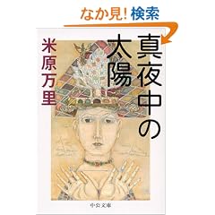 �^�钆�̑��z (��������)
