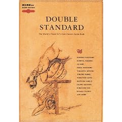 DOUBLE STANDARD