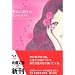 �����Ɉ͂܂�\yoshimotobanana.com�q8�r (�V������)