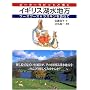 �s�[�^�[���r�b�g�ƕ����C�M���X�ΐ��n���\���[�Y���[�X&���X�L����K�˂�