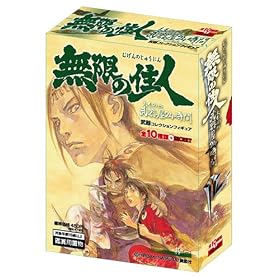 �����̏Z�l ���퉮(�����̂�)24���� ����R���N�V�����t�B�M���A BOX