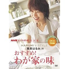 �u�I���͂�݁v�̂�������!�킪�Ƃ̖�[DVD] (NHK���傤�̗��� DVD)