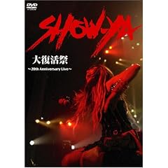 �啜����~20th Anniversry Live~ [DVD]