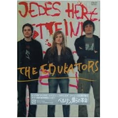 �x�������A�l��̊v�� [DVD]