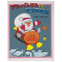 �A���p���}���̃N���X�}�X