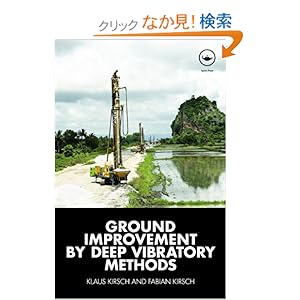 【クリックでお店のこの商品のページへ】Ground Improvement By Deep Vibratory Methods