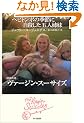 �w�r�g���{�̋G�߂Ɏ��E�����ܐl�o�� (Hayakawa Novels)