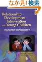 Relationship Development Intervention With Young Children: Social and Emotional Development Activities for Asperger Syndrome, Autism, Pdd and Nld