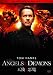 �V�g�ƈ����@�R���N�^�[�Y�E�G�f�B�V���� [DVD]