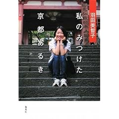 �H�c���q�q���݂̂������s���邫