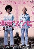 �����]���r [DVD]