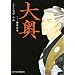 �剜 ��6�� (�W�F�b�c�R�~�b�N�X)