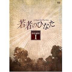 ��҂̂ЂȂ� DVD-BOX(1)