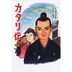 �J�^���`