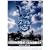 �h�j�[�E�_�[�R [DVD]