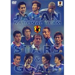 ���{��\ �X�^�[�Y & �S�[���Y [DVD]