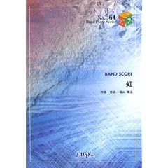�o���h�s�[�X564 �� by ���R�뎡