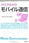�̌n�I�Ɋw�ԃ��o�C���ʐM