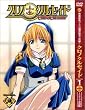 �N���m�N���Z�C�h Chapter.1<�������~���e�B�A��p��> [DVD]