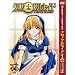 �N���m�N���Z�C�h Chapter.1<�������~���e�B�A��p��> [DVD]