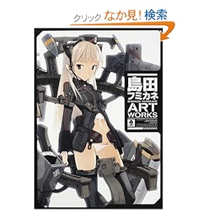 ���c�t�~�J�l ART WORKS