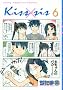 Kiss�~sis�i6�j (KC�f���b�N�X)