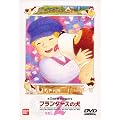 �t�����_�[�X�̌�(2) [DVD]